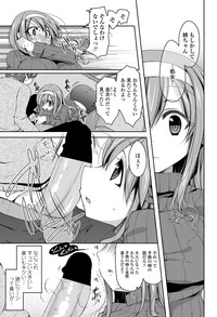 Download COMIC Penguin Club Sanzokuban 2012-03 Vol.278