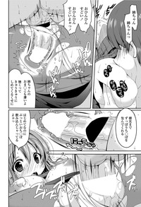 Download COMIC Penguin Club Sanzokuban 2012-03 Vol.278