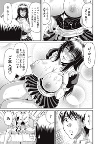 Download COMIC Penguin Club Sanzokuban 2013-01 Vol.288