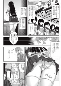 Download COMIC Penguin Club Sanzokuban 2013-01 Vol.288