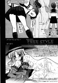 Download COMIC RIN 2005-07 Vol. 7