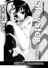 Download COMIC RIN 2005-07 Vol. 7