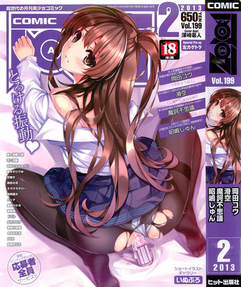 Download COMIC AUN 2013-02