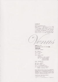 Download To LOVETrouble- Darkness Gashuu Venus