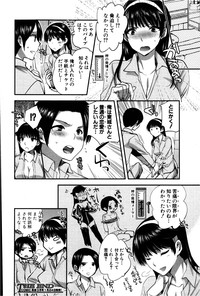 Download COMIC Shingeki 2013-02