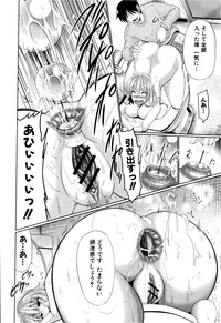 Download COMIC Shingeki 2013-02