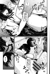 Download COMIC Shingeki 2013-02