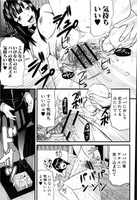 Download COMIC Shingeki 2013-02