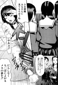 Download COMIC Shingeki 2013-02