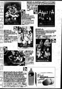 Download COMIC Shingeki 2013-02