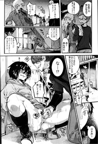 Download COMIC Shingeki 2013-02