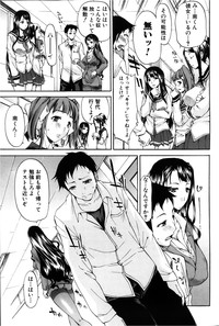 Download COMIC Shingeki 2013-02