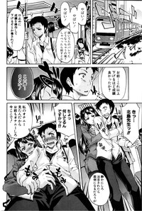 Download COMIC Shingeki 2013-02