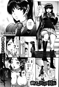 Download COMIC Shingeki 2013-02