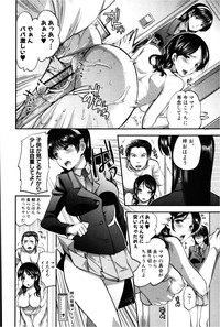 Download COMIC Shingeki 2013-02