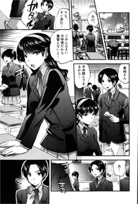 Download COMIC Shingeki 2013-02