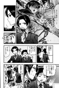 Download COMIC Shingeki 2013-02