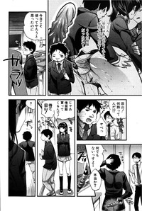 Download COMIC Shingeki 2013-02