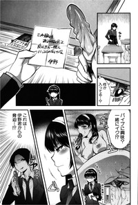 Download COMIC Shingeki 2013-02