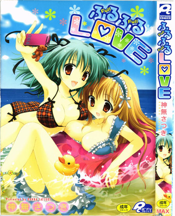 Download FuruFuru Love