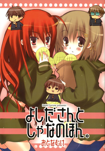 Download Yoshida-san to Shana no Hon