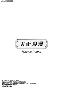 Download Taishou Roman