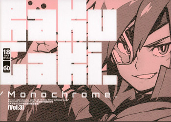 Download RaKuGaKi./Monochrome.