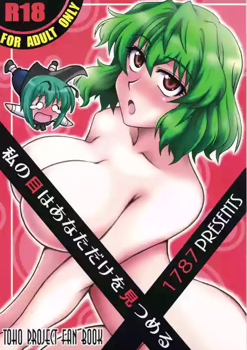 https://nhentai.uk/