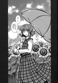 Download Himawari-iro no Koibito