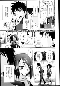 Download COMIC Maihime Musou Act. 04 2013-03