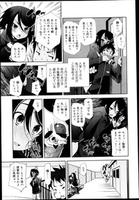 Download COMIC Maihime Musou Act. 04 2013-03