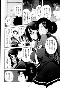 Download COMIC Maihime Musou Act. 04 2013-03