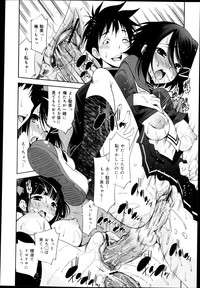 Download COMIC Maihime Musou Act. 04 2013-03