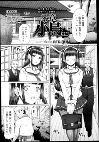 Download COMIC Maihime Musou Act. 04 2013-03