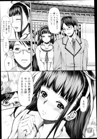 Download COMIC Maihime Musou Act. 04 2013-03