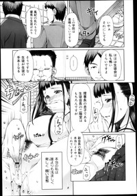 Download COMIC Maihime Musou Act. 04 2013-03