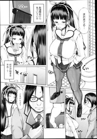 Download COMIC Maihime Musou Act. 04 2013-03