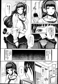 Download COMIC Maihime Musou Act. 04 2013-03