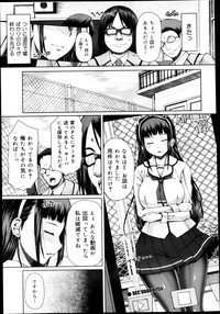 Download COMIC Maihime Musou Act. 04 2013-03