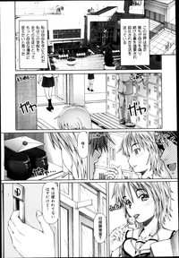 Download COMIC Maihime Musou Act. 04 2013-03