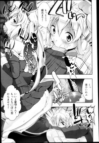 Download COMIC Maihime Musou Act. 04 2013-03