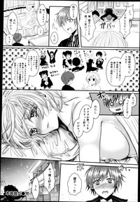 Download COMIC Maihime Musou Act. 04 2013-03