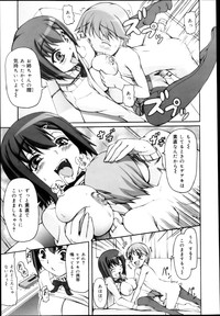 Download COMIC Maihime Musou Act. 04 2013-03