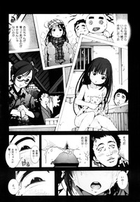 Download COMIC Maihime Musou Act. 04 2013-03