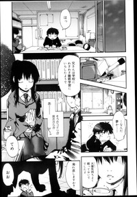 Download COMIC Maihime Musou Act. 04 2013-03