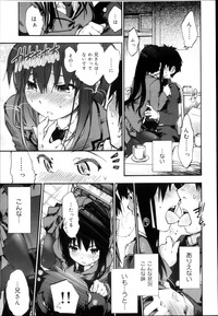 Download COMIC Maihime Musou Act. 04 2013-03