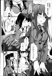 Download COMIC Maihime Musou Act. 04 2013-03