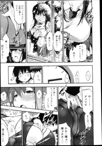 Download COMIC Maihime Musou Act. 04 2013-03