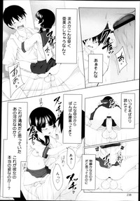 Download COMIC Maihime Musou Act. 04 2013-03