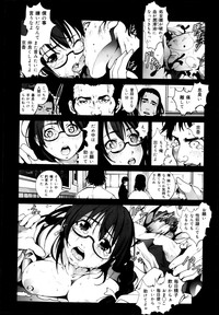 Download COMIC Maihime Musou Act. 04 2013-03